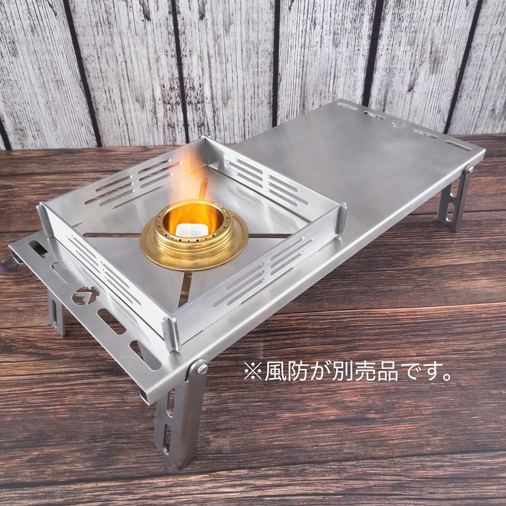 CAMPING MOON Solo Kitchen Regulator for ST-310 and ST-340 Stoves, Solo Table, Stainless Steel, with Storage Bag, Camping Kitchen SOLO KITCHEN SK-310