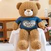 Large sweater bear plush toy teddy bear hug bear doll panda doll rag doll girl sleeping pillow