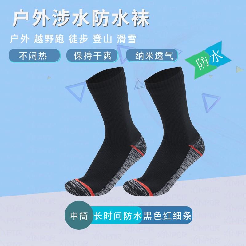 Thermal Waterproof Hiking Socks Skiing Cycling Trekking River Crossing Outdoor Sports Unisex Mid-Calf Performance