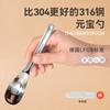 CORN Spoon, Household Dining 316 Stainless Steel Yuanbao Spoon, Rice Spoon, Soup Spoon, Deep Bowl, Tablespoon for Drinking Soup, 4 Years Old