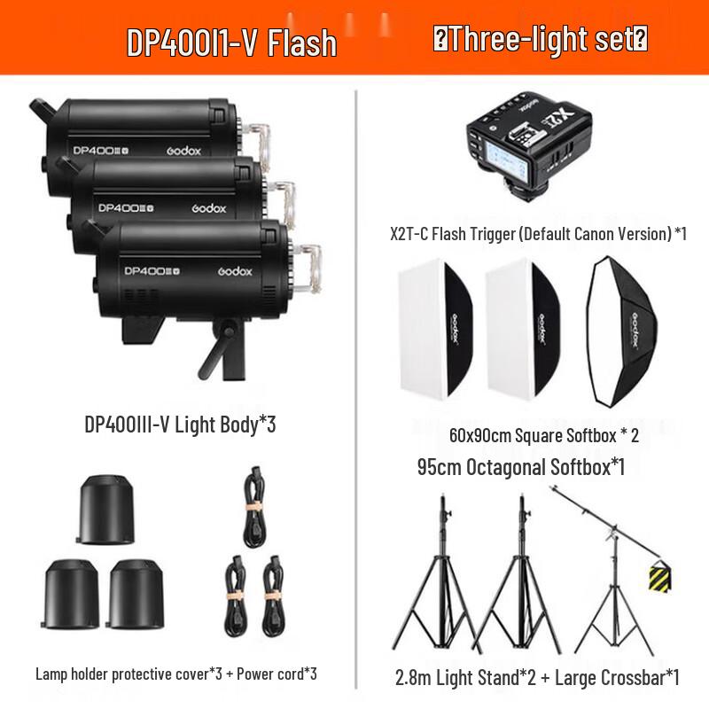 Студийная вспышка Godox DP400III-V 400 Вт