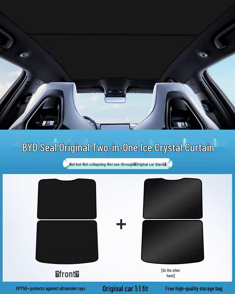 BYD Панорамная крыша Sky Canopy Защита от солнца Ледяной кристалл - Полная светонепроницаемость