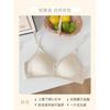 Womens Push Up Bra Triangle Cup Thin Seamless No Underwire Bralette Small Bust