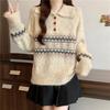 Women's Fair Isle Polo Collar Sweater: 2026 Autumn/Winter Collection, Loose Soft Pullover Knitwear Outerwear.