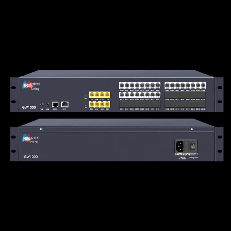 Guowei GW1000 Rack-Mount PBX System (CN version)