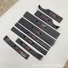 WEY Tank 500 Carbon Fiber Door Sill Strips for Interior/Exterior - Five-Seat Version
