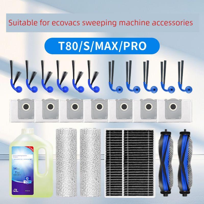 Совместимо с расходными материалами Ecovacs T80/S, Аксессуары для робота-пылесоса, Боковая щетка Pro, Швабра, Фильтр, Мешок для пыли, Чистящее средство