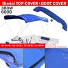 Водонепроницаемый чехол для багажника 600D 3 Bow Bimini Top, без каркаса, чехол для яхты, лодки, с застежкой-молнией, пылезащитный чехол от УФ-излучения, морские аксессуары