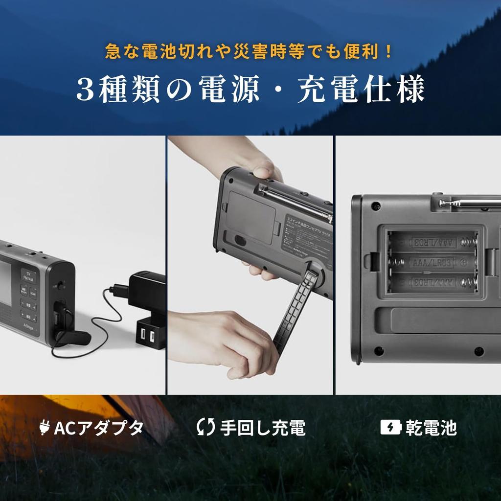 LCD Portable One Seg TV Radio IPX2 Waterproof Seg 3 Power Supply Methods 40 Hours Continuous Playback USB External Power Supply Wide FM Compatible