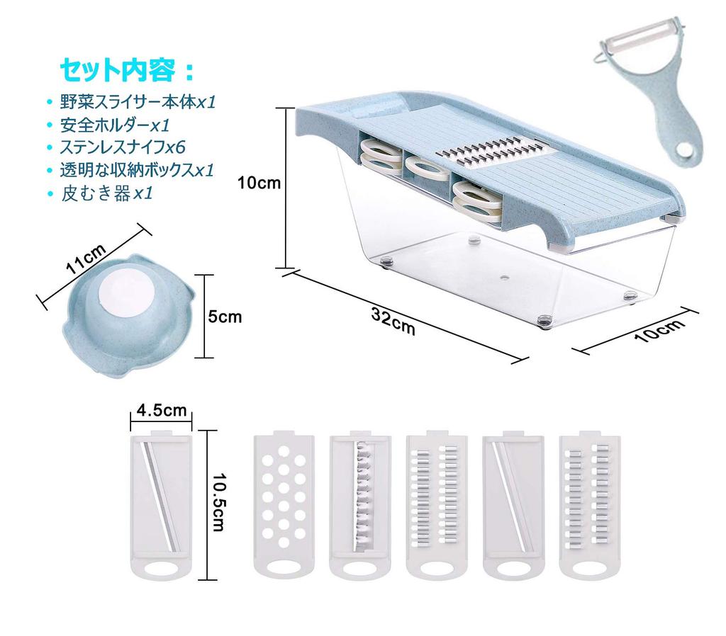 MENDNEG Slicer Vegetable Cooker Grater Julienne Slicer Vegetable Slicer Kitchen A La Mode Slicer Set (Blue)