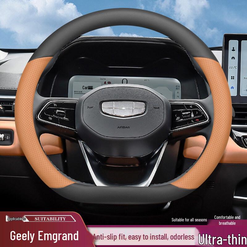 2025 Geely Emgrand 4th Gen Ultra-Thin Steering Wheel Cover: Starry/Dragon Soaring/King/Glory Edition