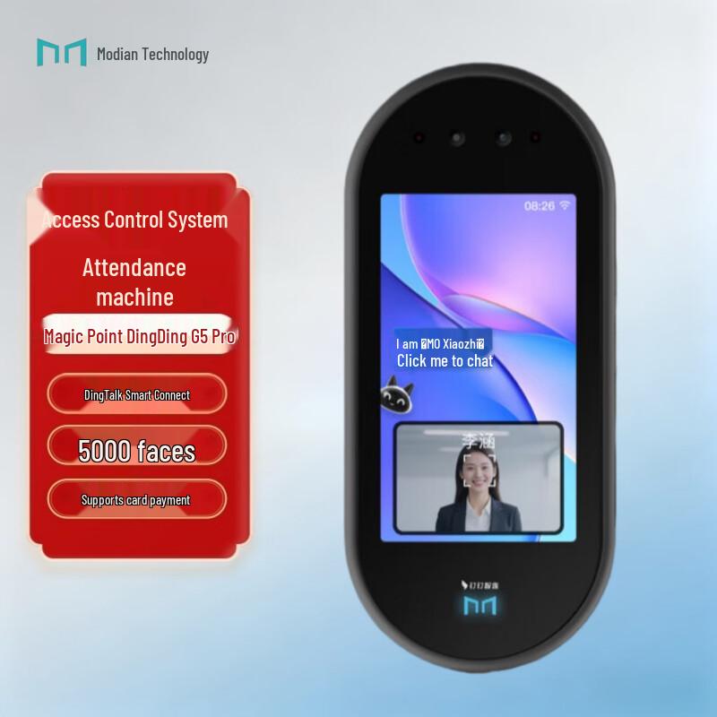 Система контроля доступа и учета рабочего времени DingTalk G5 Pro с распознаванием лиц, штекер CN (адаптер в комплекте)
