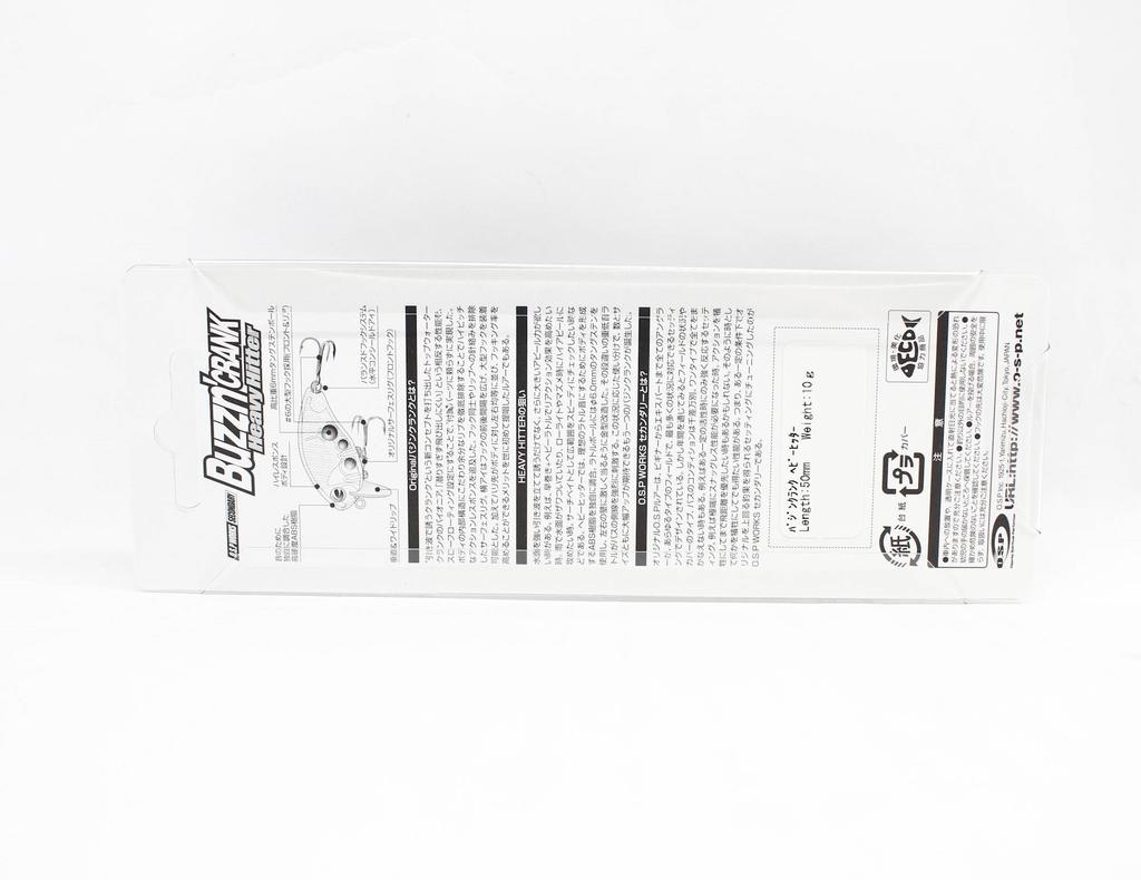 OSP Buzz n' Crank Heavy Hitter 50 mm 10 grams Floating Lure S-19 (2610)