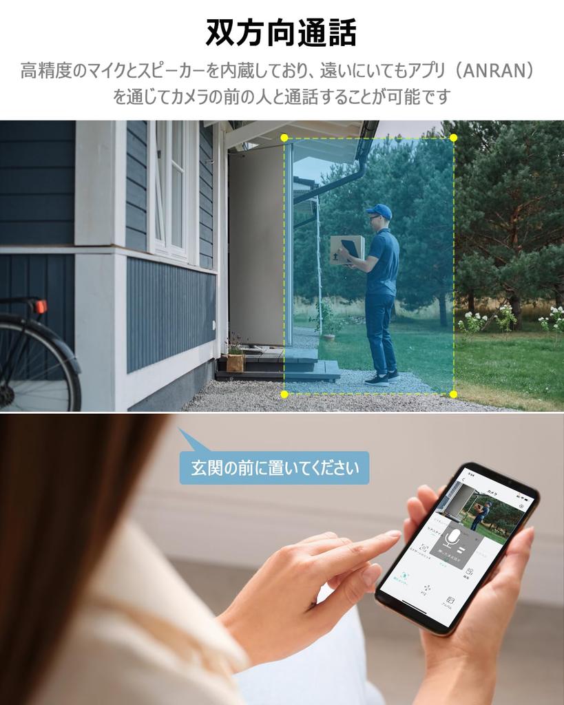 8 миллионов пикселей безопасности AI интеллект автоматическая ANRAN камера безопасности набор видеонаблюдения проводной POE питание 4 единицы 8 миллионов высокая без Wi-Fi постоянный