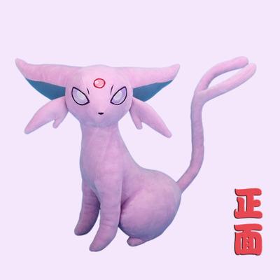 Новая японская мультяшная плюшевая игрушка Ивизард Плюшевые животные кукла 35 см Детские подарки на день рождения