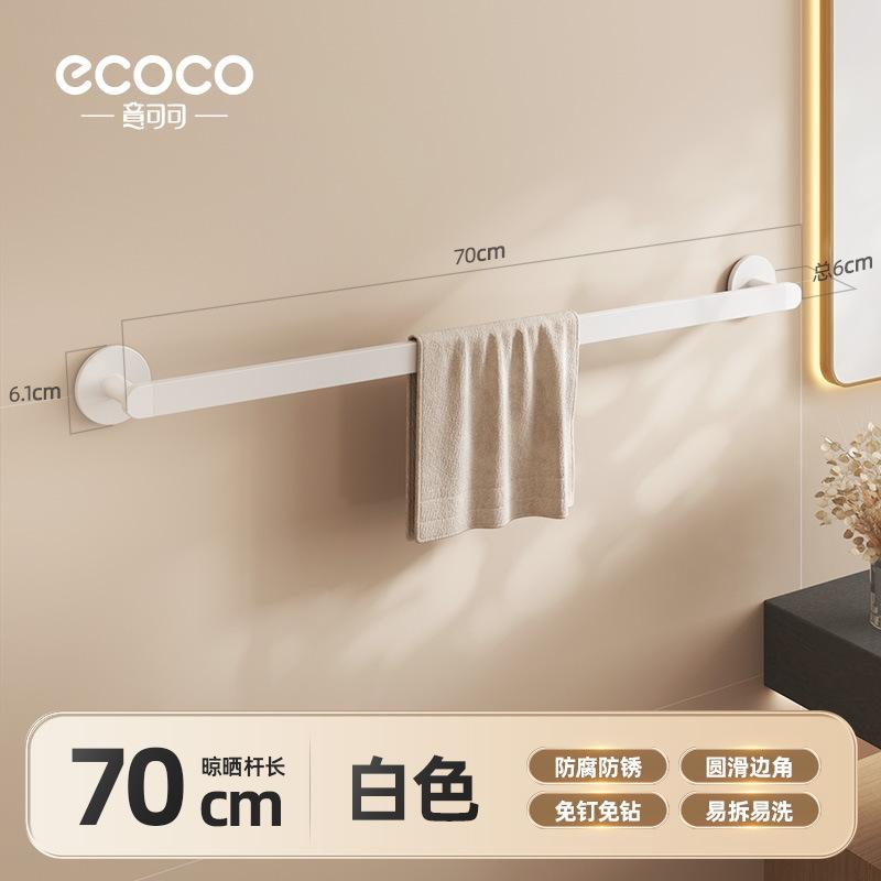 Towel rack, bathroom, no punching, towel hanging rod, shelf integrated bathroom, drying towels, toilet, bath towel storage