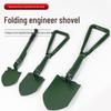 Multi-functional Folding Outdoor Shovel
