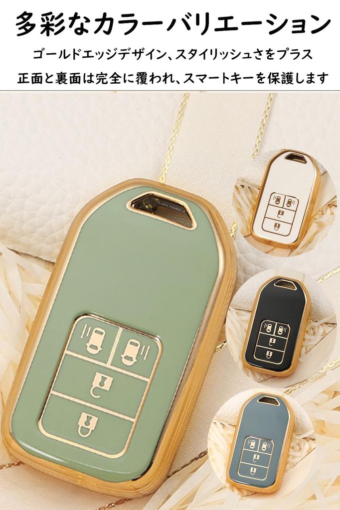 HONDA эксклюзивный чехол для ключа с дистанционным управлением, держатель для ключей, стильный, устойчивый к падениям материал TPU, подходящий для Honda Fit Jade Freed Odyssey Accord