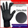 Одноразовые нитриловые перчатки Extra Thick с текстурой Black Diamond