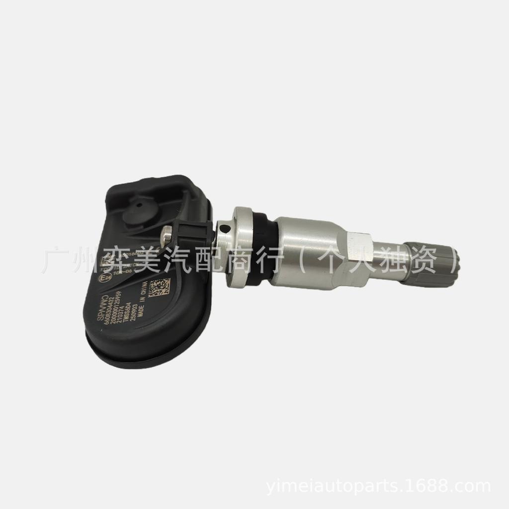 Датчик давления в шинах Zeekr 9X 6608304432