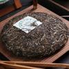 2022 Хайвань Шэн Пуэр Лао Тонг Чжи Мэнхай Чайная зона Цизи Чай Сырой чайный пирог Пуэр 357г