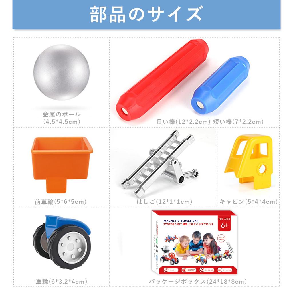 AMYCOOL Car Toy 3 4 5 6 Years Old Toy Boys Girls Assembly Toy Airplane Set Magnetic DIY Car Popular Children Comes with Storage Case Creativity