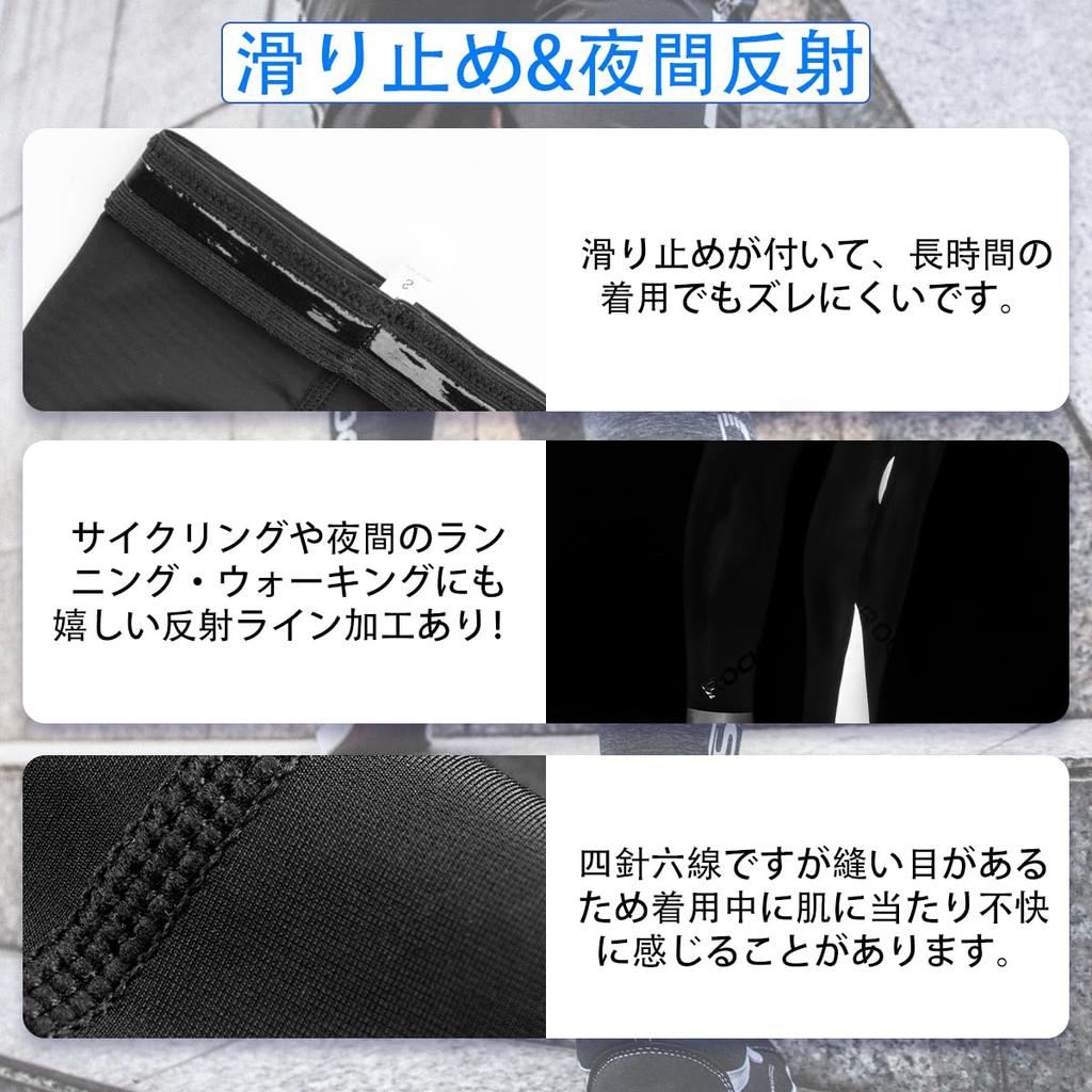 ROCKBROS Охлаждающие Летние Рукава для Ног Защита от УФ-лучей Идеально подходят для и Размер XXL Мужские, Защита, Потоотводящие, Быстросохнущие, Длинные, Нескользящие, Рыбалка, Спорт, Гольф,