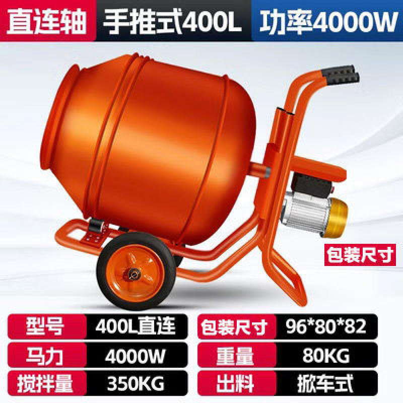 Aokewen Heavy-Duty 400L Electric Mixer