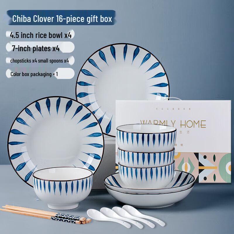 Хуацзао Байцзя WJ Японский керамический набор посуды подглазурной росписи