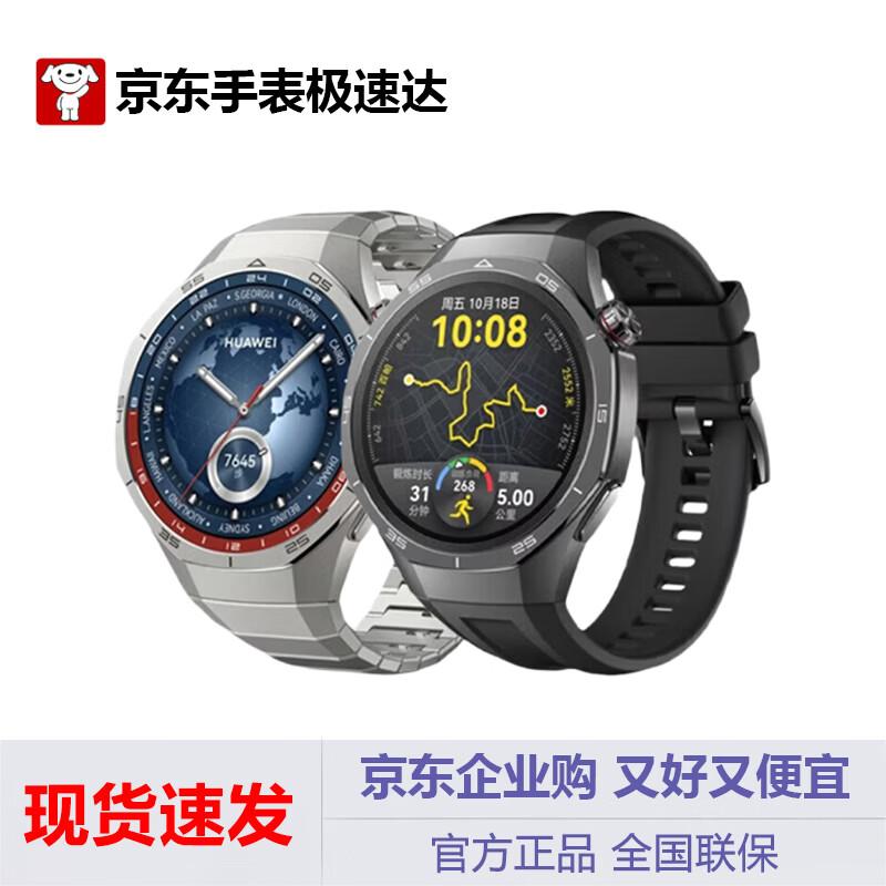 Huawei Умные часы WATCH GT 5 Pro (Китайская версия)