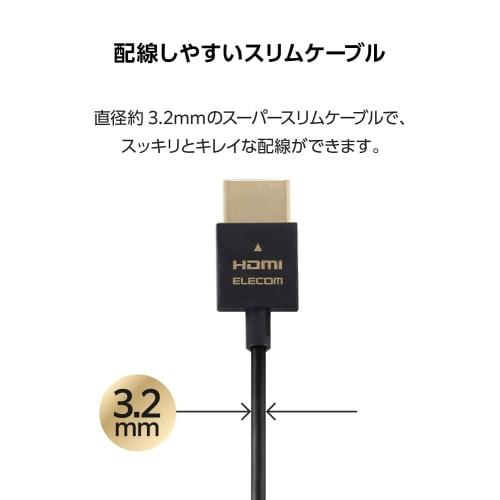 Elecom HDMI-кабель 1 м Супертонкий Высокоскоростной ??4К/2К(30Гц) Совместимость с ARC [ВЫСОКАЯ СКОРОСТЬ с сертифицированным ETHERNET] ECDH-HD14SS10BK