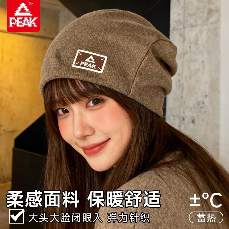 Pick hat men's winter new big head circumference pile cap toe cap casual warm cold hat men's style