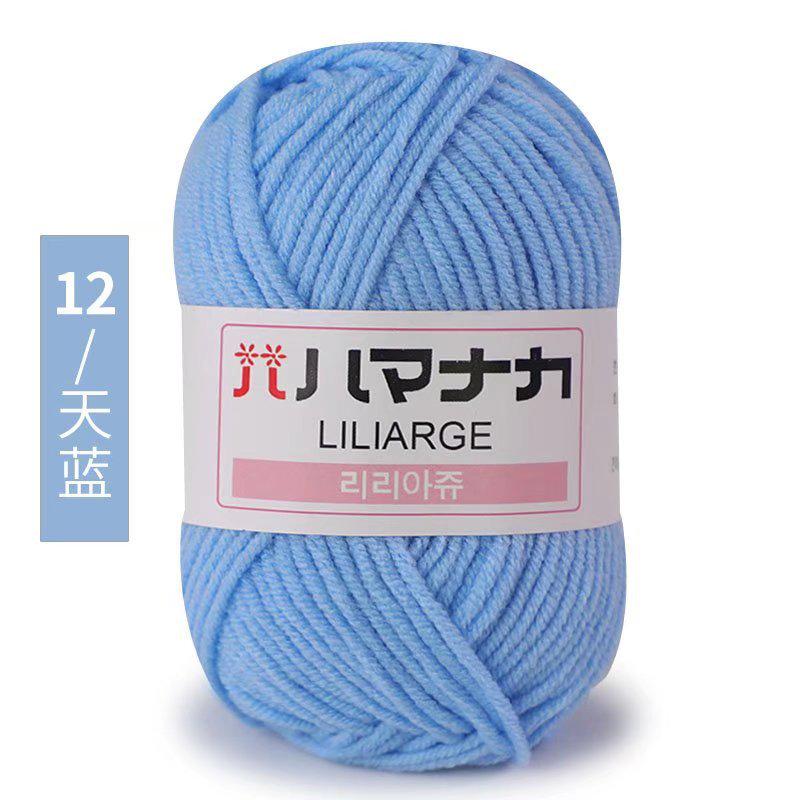 4-Ply Milk Cotton Yarn for Scarf, Doll, Bag, Medium-Thick Baby Crochet & Knitting DIY Material