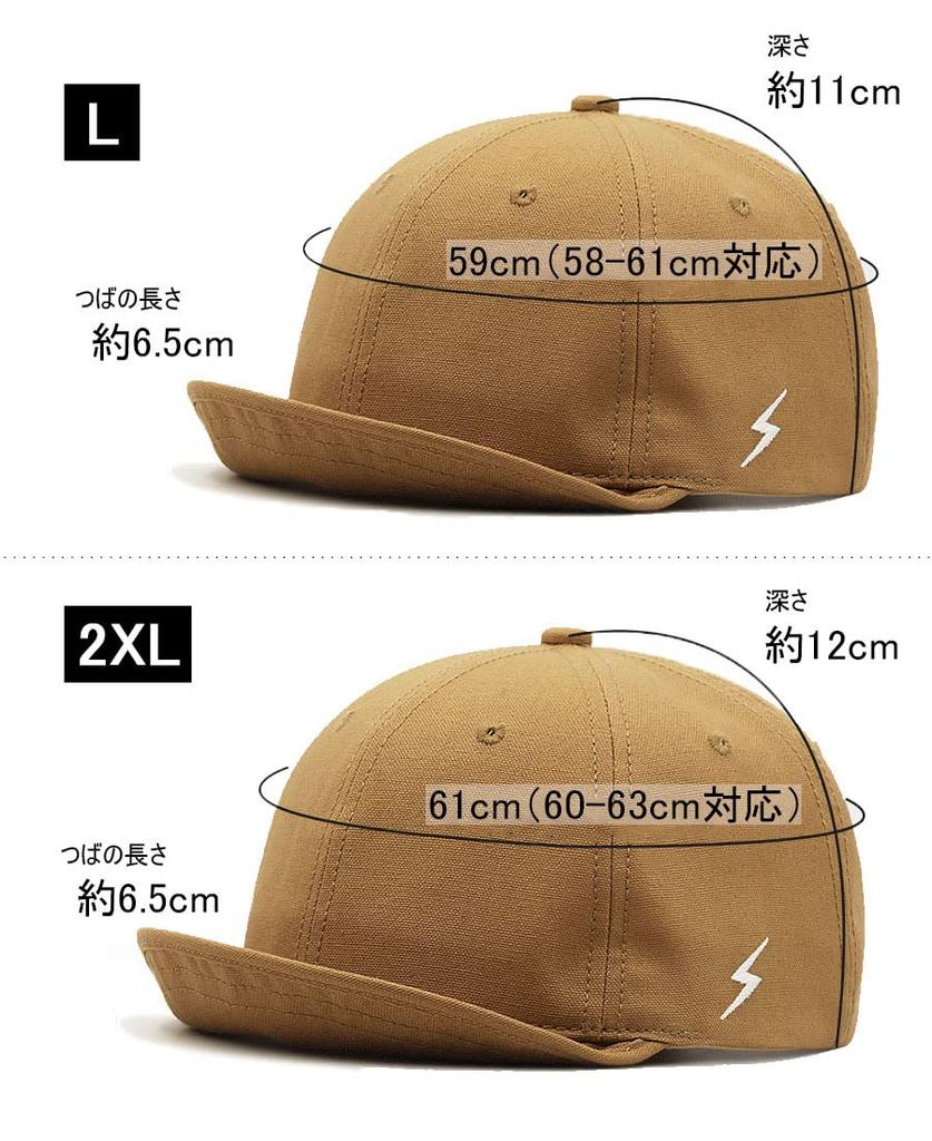 Спаржа Хлопковая Шапка Заключенного с Вышивкой Короткая 100% (Максимальная длина 63 см), Поля, Мужские/Женские (Верблюжий, L)