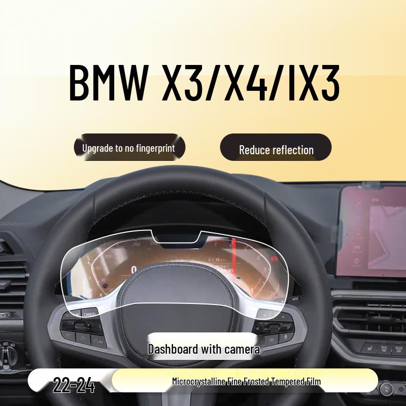 Защитная пленка из закаленного стекла для BMW X3/X4/iX3 (2022-24) Центральный экран