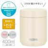 [Dishwasher Compatible Model] Thermos Vacuum Insulated Soup Jar 400ml Ivory All Parts Dishwasher Safe Keeps Warm and Cold Easy To Clean Round Mouth De
