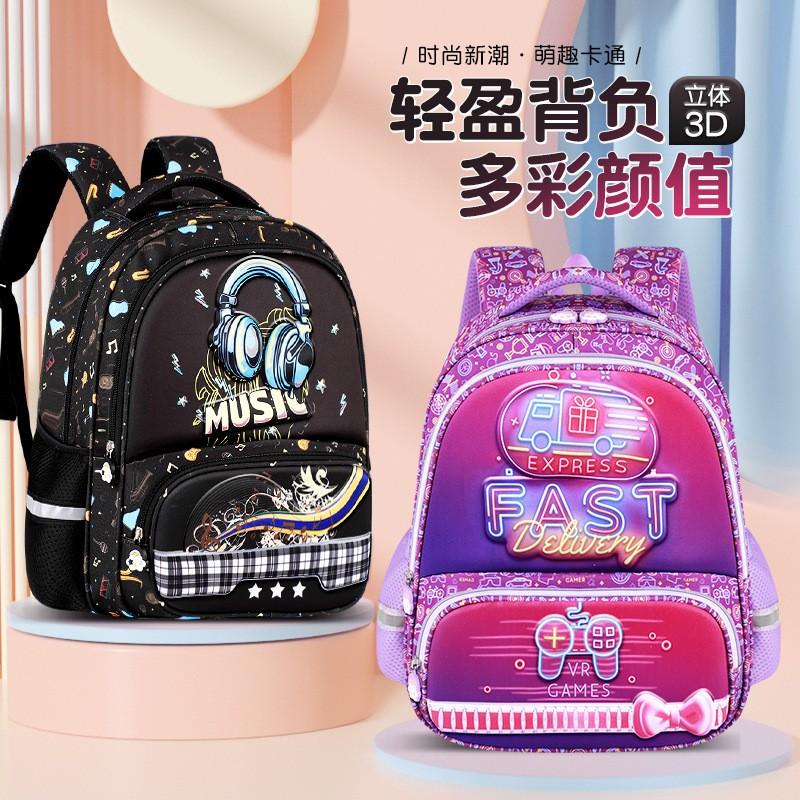Kids School Backpack Ages 5-12 Large Capacity Multi-Compartment Cartoon Design Lightweight Ergonomic Shoulder Bag