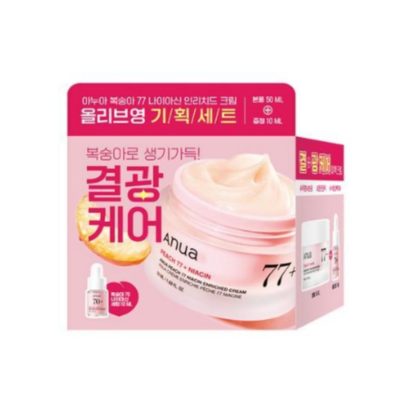 Anua Peach 77 Крем, обогащенный ниацином, 50 мл (С бесплатной сывороткой Peach 10 мл)