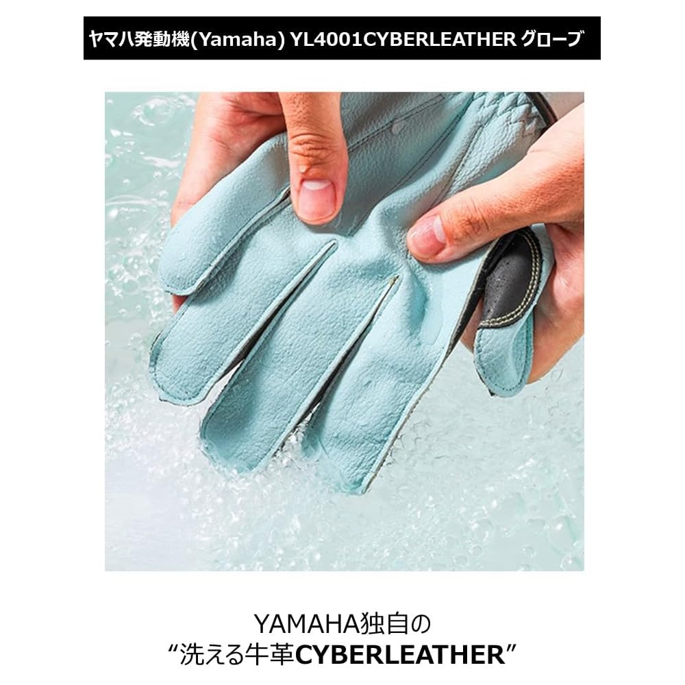 Yamaha Riding Gloves YL4001 Cyber Leather Black Size 3L