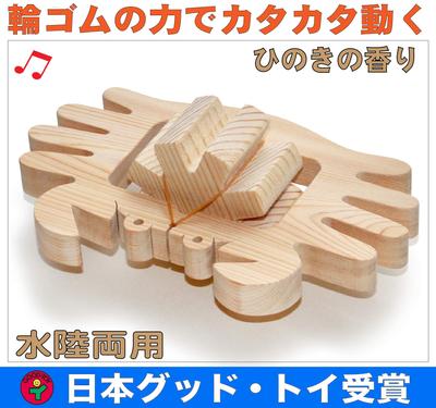 Деревянная Япония Хорошая Игрушка Игрушка Водная Игра Ванна Игра Кипарис Кипарис Резинка Деревянная Игрушка Развивающая Игрушка Рейтинг Детская Погремушка Погремушка 0 лет