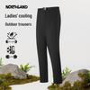 NORTHLAND Women's Chuan Yue Elastic Long Pants NTPFH2177S