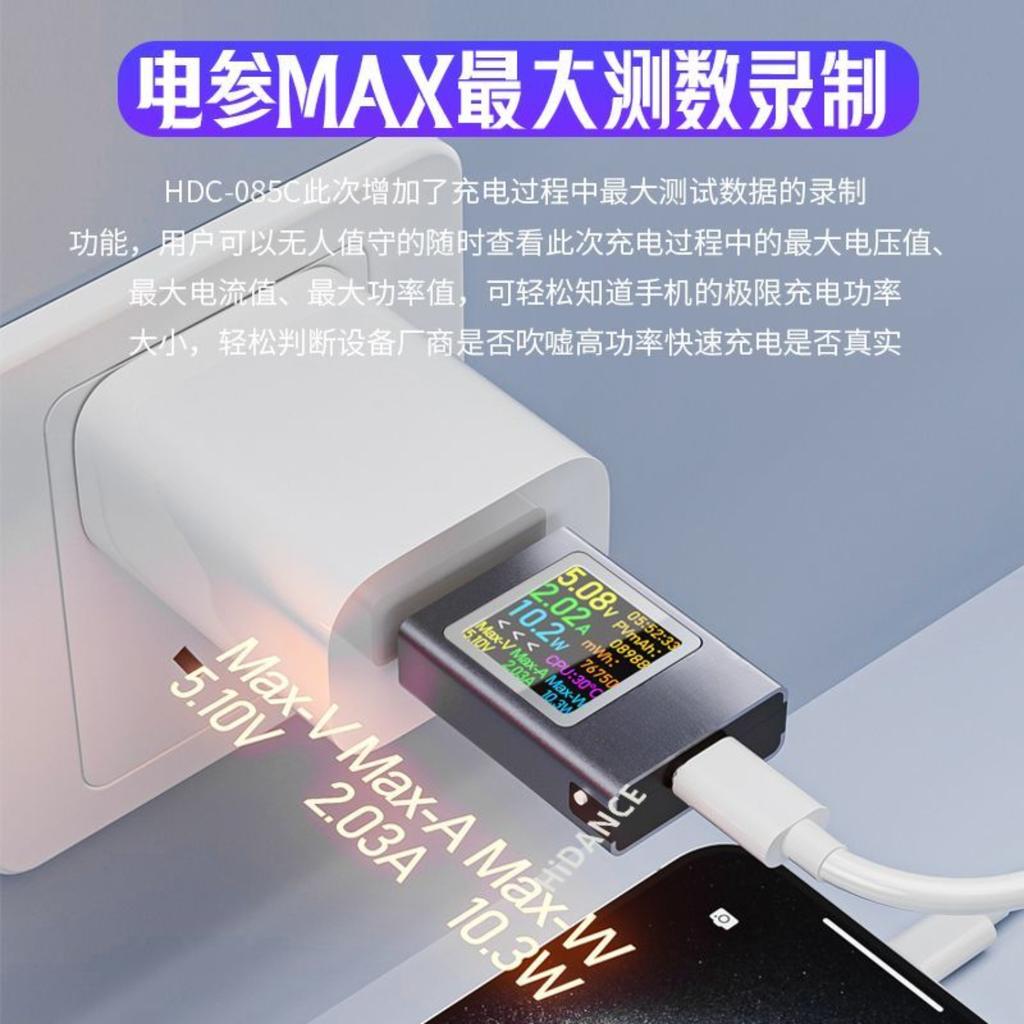 Тестер быстрой зарядки Type-C PD, многофункциональный кабельный цифровой измеритель напряжения и тока с ЖК-дисплеем для зарядки через USB