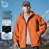 EASTERN CAMEL Unisex Dopamine Windproof Waterproof Outdoor Jacket