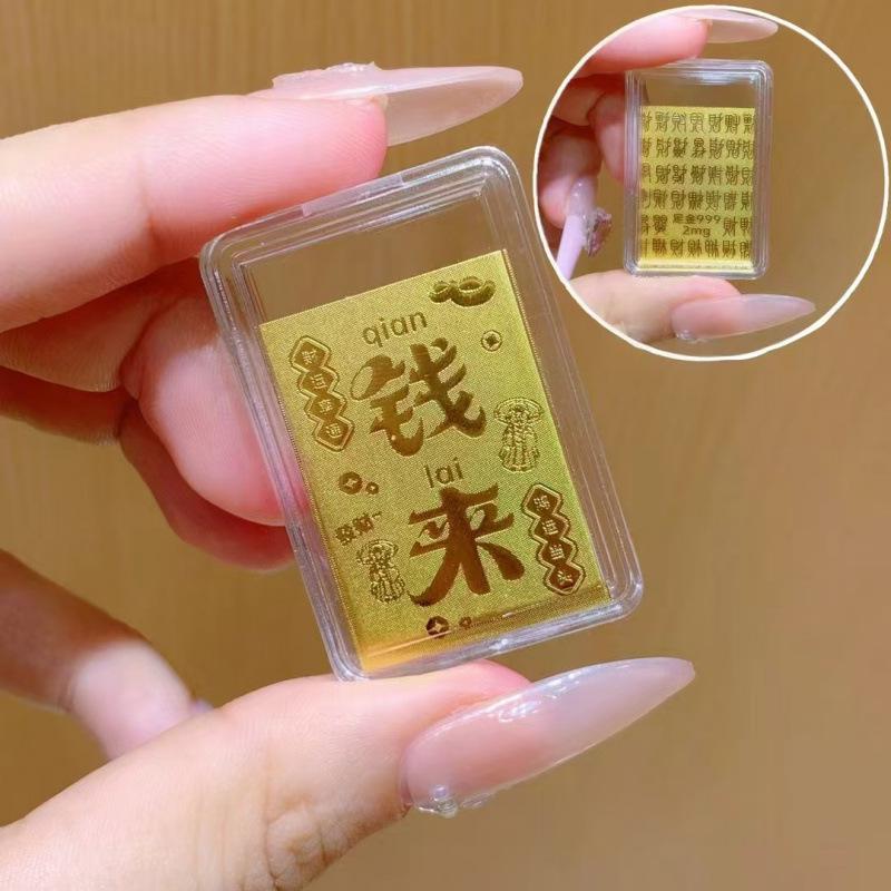 Gold-Plated Wealth & Prosperity Phone Sticker Set - Princess New Year & God of Wealth Designs