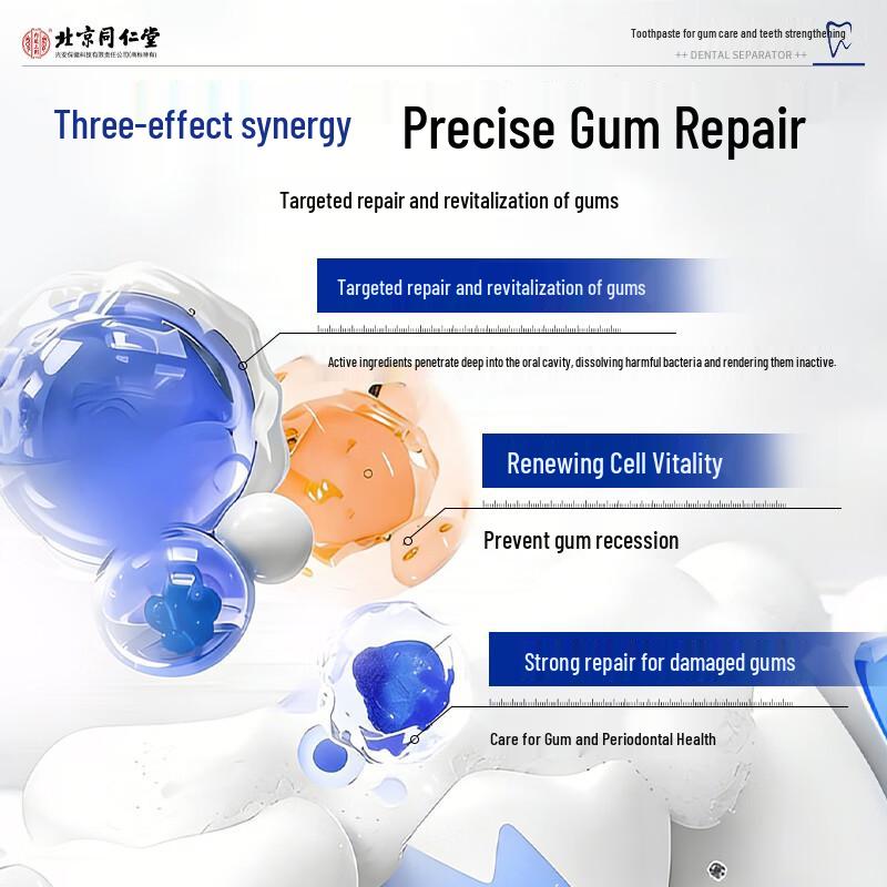 Tong Ren Tang Therapeutic Dental Toothpaste