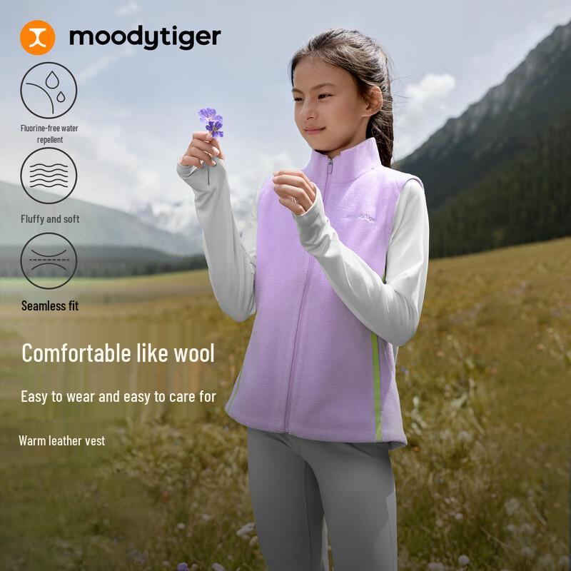 Детский легкий водостойкий спортивный жилет moodytiger