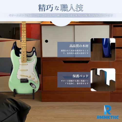 Multi-purpose Guitar Stand with 3-piece Storage, Wooden Floor-mounted Guitar Rack, Instrument Stand, and Guitar Holder for Studio, Home, and Stage Use