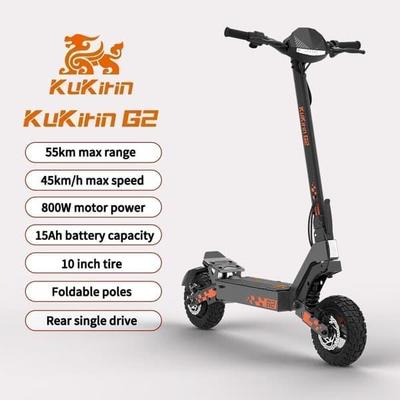 KuKirin Электрический внедорожный самокат G2: Максимальная скорость 45 км/ч, запас хода 55 км, аккумулятор 48 В 15 Ач, складные двухдисковые тормоза(НЕТ ЭБЭ)