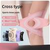 Thin Sports Knee Pads, Meniscus Joint Cross Straps, Compression Sleeves, Running Knee Support, Fixed Patella Knee Pads