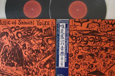 LP Пластинка РАЗНЫЕ ИСПОЛНИТЕЛИ - Музыка Синити Юидзэ 8 50AG6167 CBS SONY Япония Оби Классика Б/У